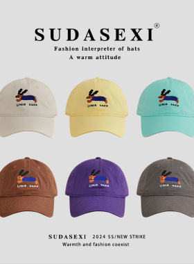 素单舍西原创奔跑小狗刺绣棒球帽软顶可爱卡通小众紫色鸭舌帽遮阳