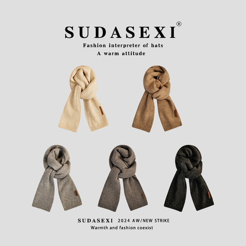 羊绒围巾韩系氛围感冬季