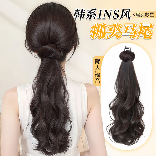 马尾假发辫子女仿真发慵懒低扎