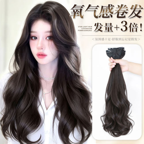 假发贴片蓬松无痕隐形仿真