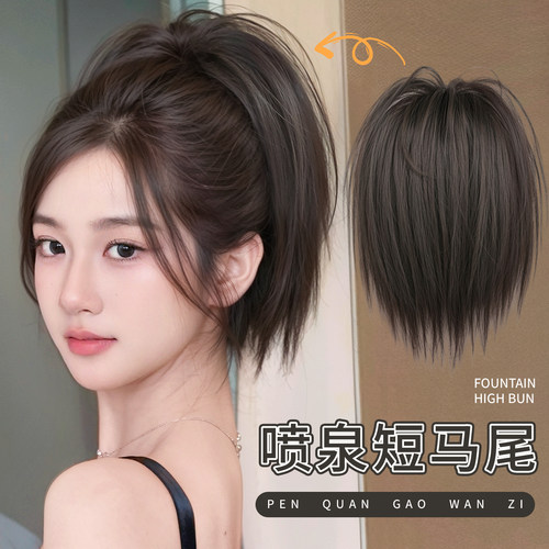 喷泉瀑布高颅顶增发量假发马尾