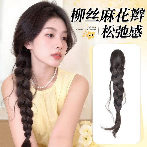 假发辫子女马尾仿真发韩系低扎