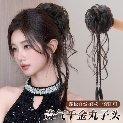 贵气千金仿真发丸子头假发包