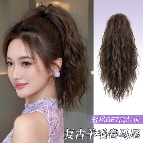 复古羊毛卷高颅顶蓬松马尾假发