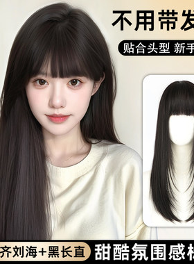 丝丝不凡蛋白丝修颜减龄头套