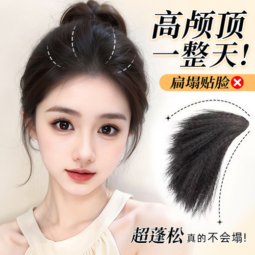 假发片女头顶垫发根3倍蓬松增发