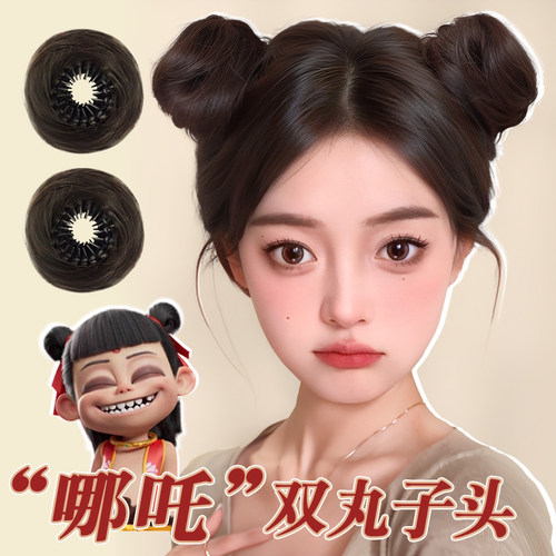 哪吒同款双丸子头假发花苞头仿真发假发圈儿童表演盘发神器假发包