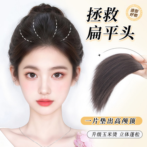 假发女片头顶垫发根补发增发量