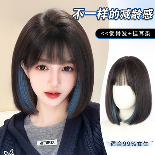 假发全头套女挂耳染短发仿真发挑染锁骨齐肩发日常波波整顶假发套