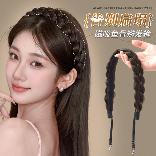 磁吸鱼骨辫假发一体遮白发发箍