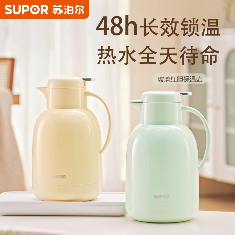 苏泊尔红胆玻璃长效保温壶