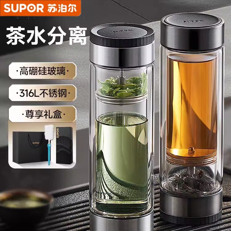 苏泊尔茶水分离双层玻璃杯礼盒