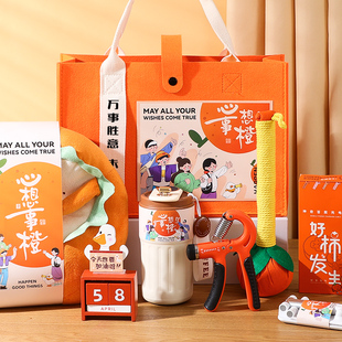 logo定制送员工客户伴手礼实用商务创意生日礼盒伴娘公司活动毕业