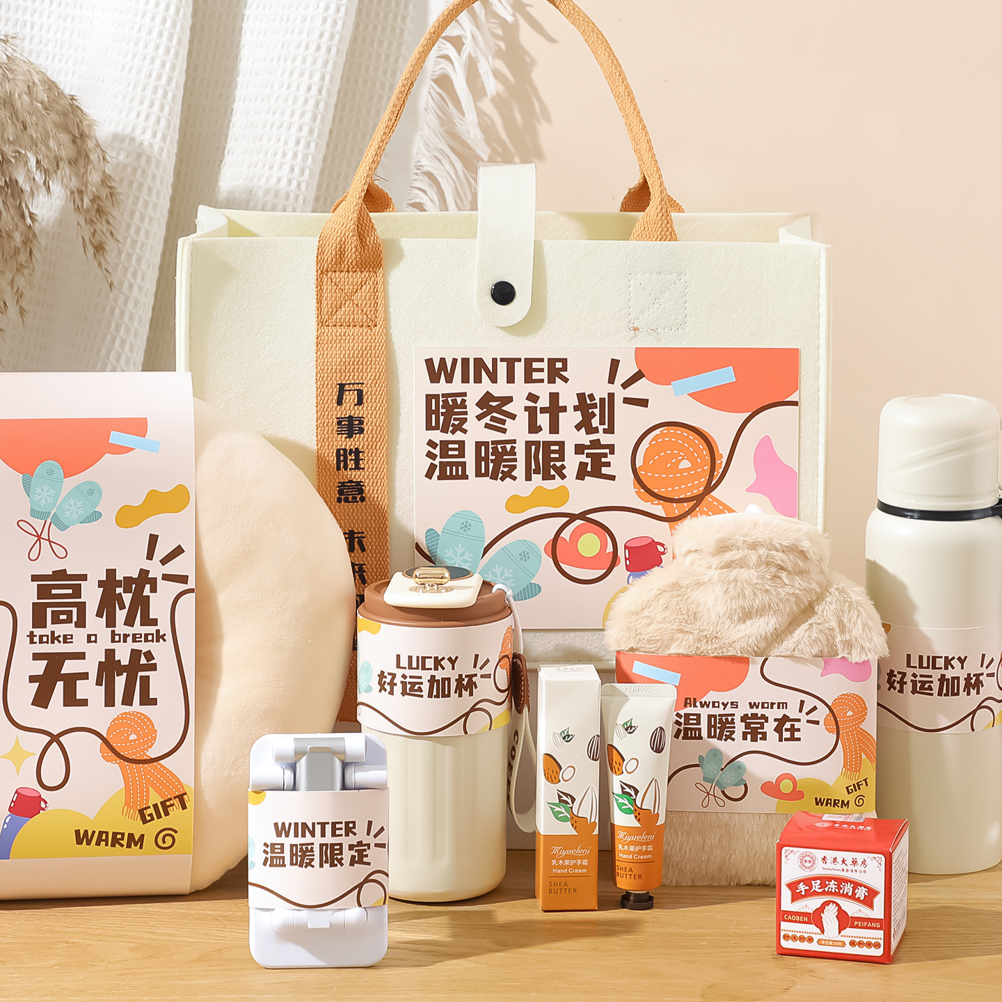 小红书万人种草冬日伴手礼