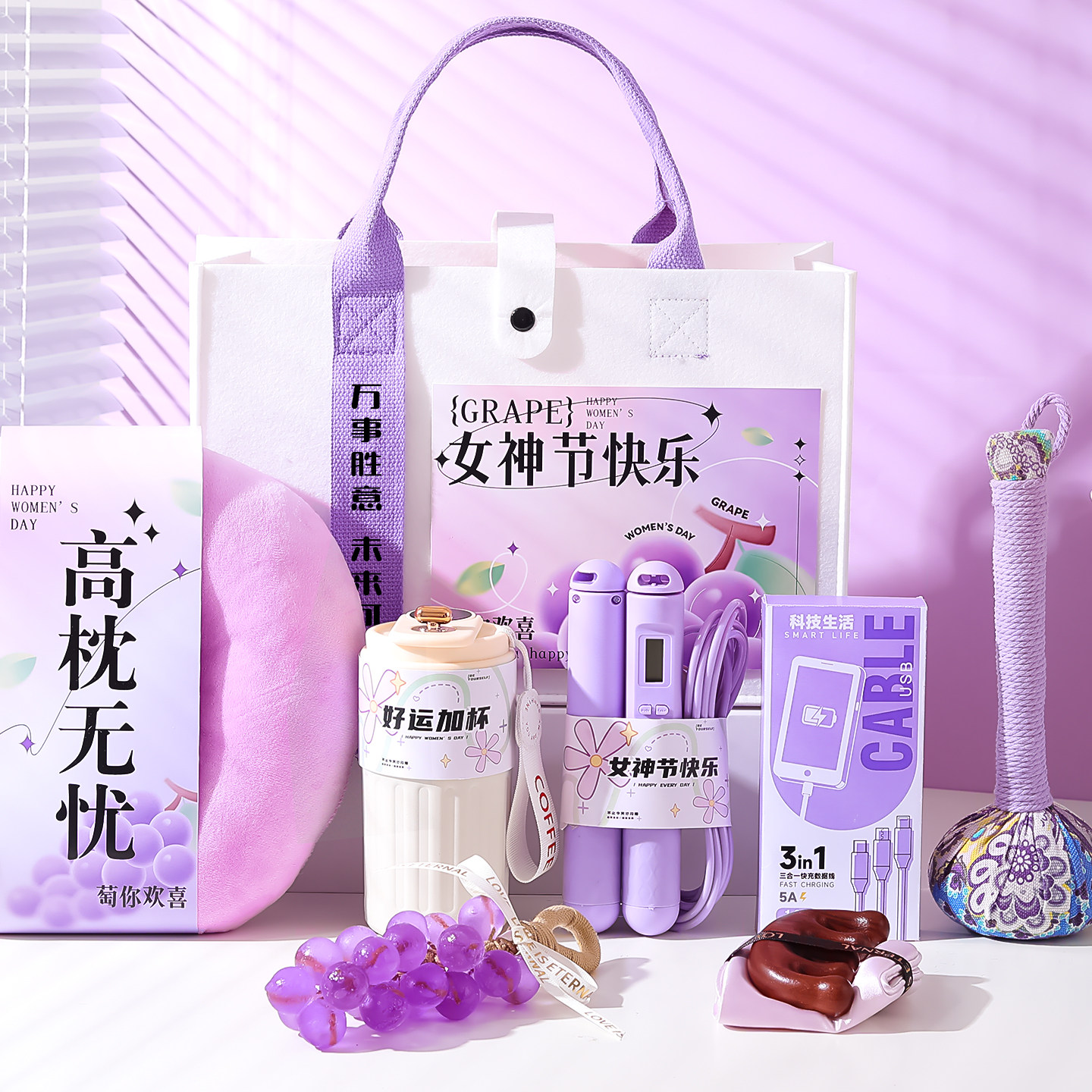 2026新款三八3.8妇女节伴手礼送女客户员工女神节公司活动礼物38