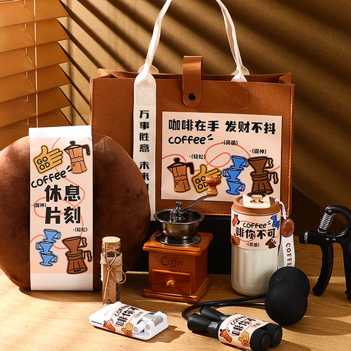 小红书万人种草咖啡机伴手礼