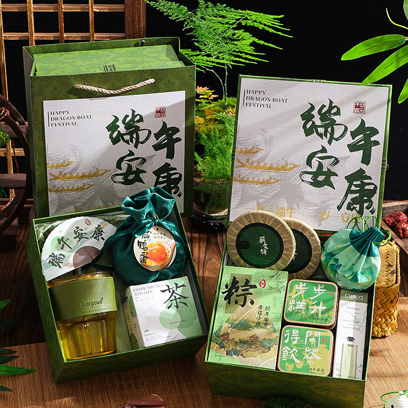 2024新款端午节小礼品公司团购定制送客户员工实用伴手礼物粽子盒