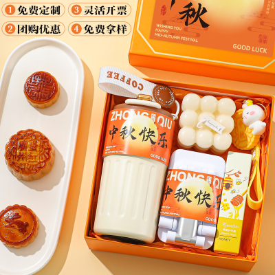 小红书万人种草中秋伴手礼