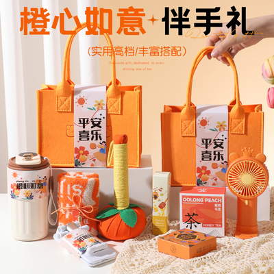 logo定制伴手礼送女员工客户老师生日礼物同事实用的公司活动毕业