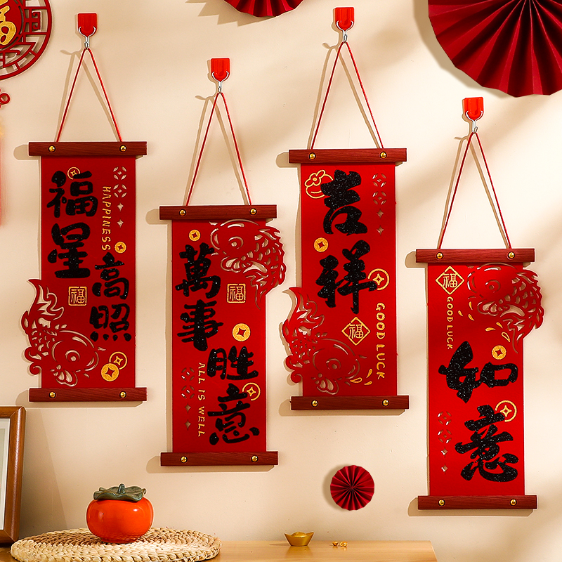 小红书万人种草春节挂饰