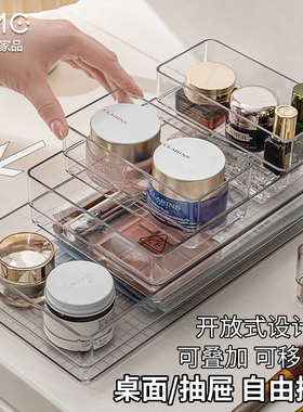 桌面收纳盒抽屉分隔透明梳妆台化妆品书桌文具镜柜小杂物整理盒
