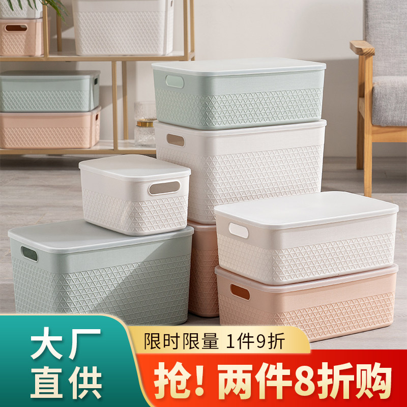 桌面杂物收纳盒北欧风格带盖塑料零食整理盒子长方形化妆品收纳筐|msdalam kategori penyatuan simpanan, Rumah Storage Appliances, kotak simpanan, kotak simpanan desktop - dari Buy2taobao.com untuk memberikan perkhidmatan ejen Taobao profesional membeli