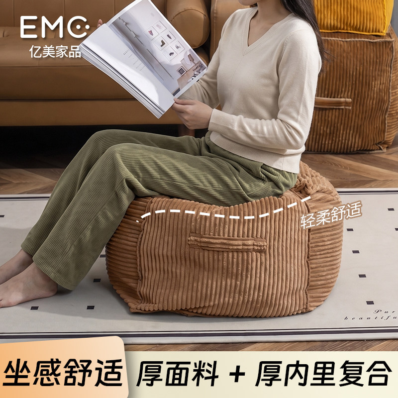 毛绒玩具娃娃收纳神器旧衣服填充沙发套储物凳懒人沙发坐墩收纳箱