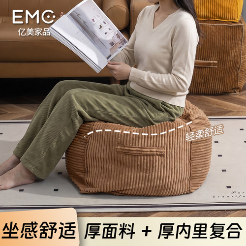 亿美家品毛绒玩具旧衣服收纳袋