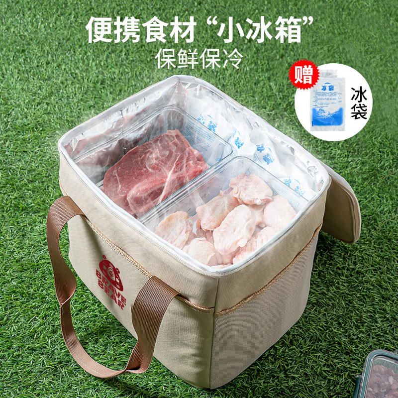 亿美家品户外野餐便捷保温保冷袋