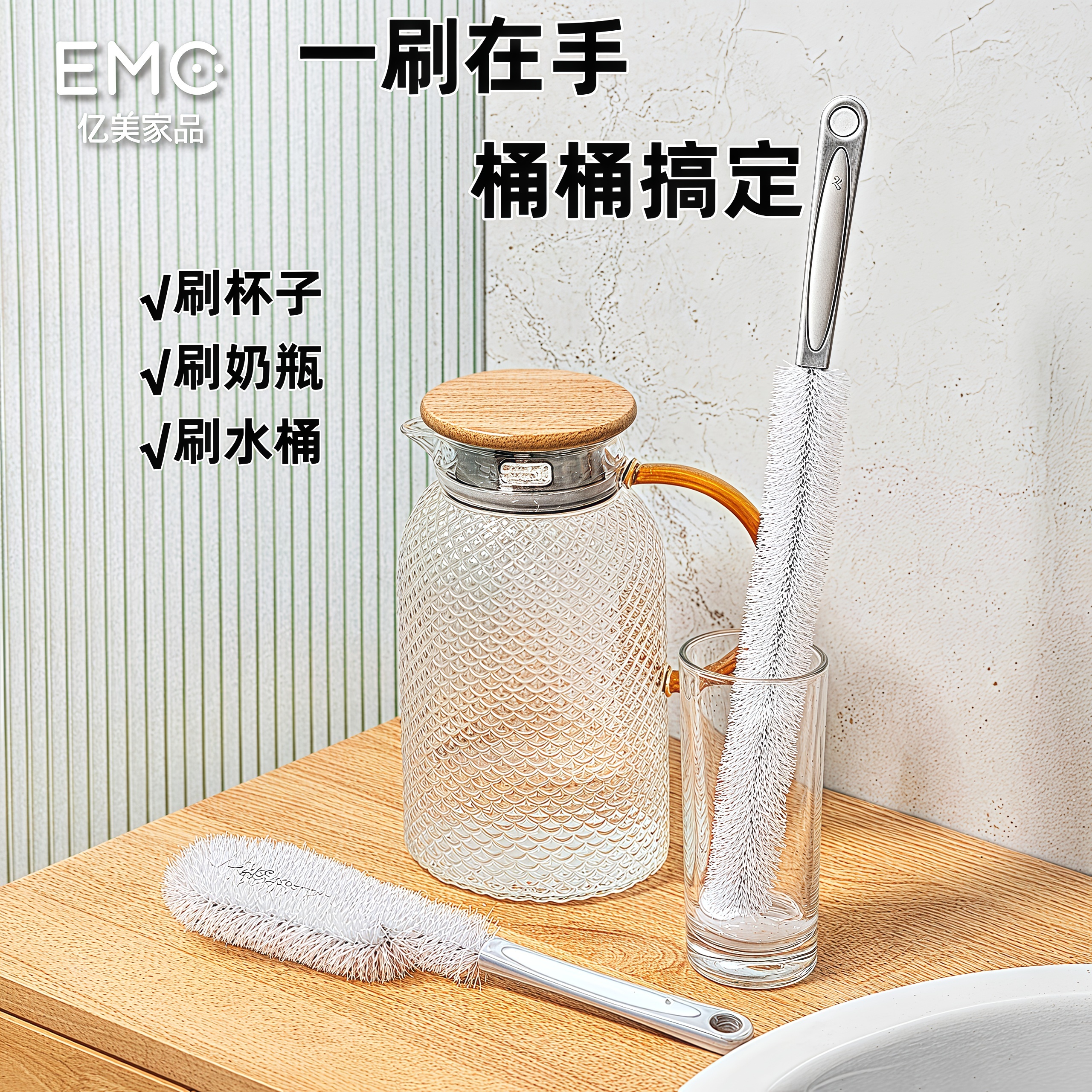 亿美吨吨桶专用杯刷多功能可弯曲