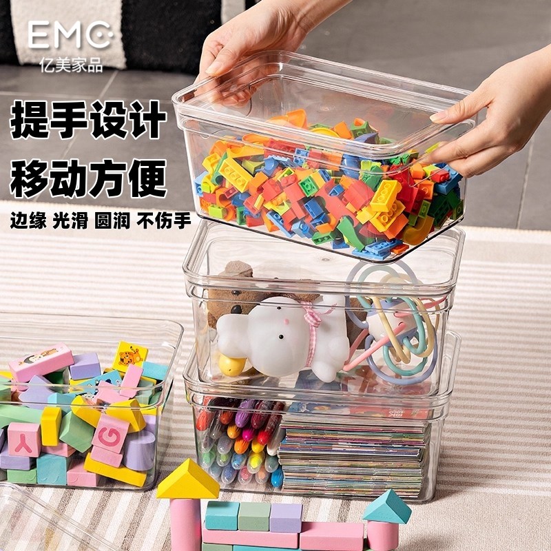玩具收纳箱适用乐高积木收纳盒小颗粒零件收纳箱儿童玩具整理箱子