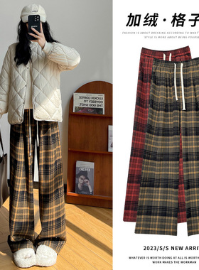 阔腿裤女秋冬加绒慵懒窄版直筒磨毛格子裤高腰百搭垂感休闲裤
