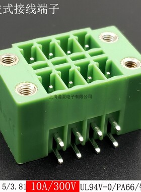 50只KF2EDGKRM-3.5-3.81双层插拔式pcb接线端子双排弯针座子 带耳