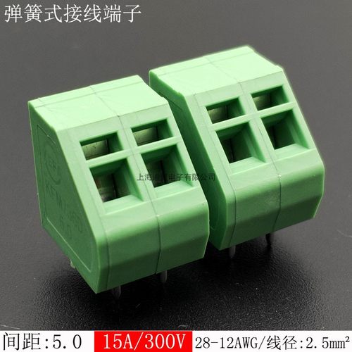 50只KFM736D-5.0mm弹簧式pcb接线端子双排针线路板焊接式连接器铜