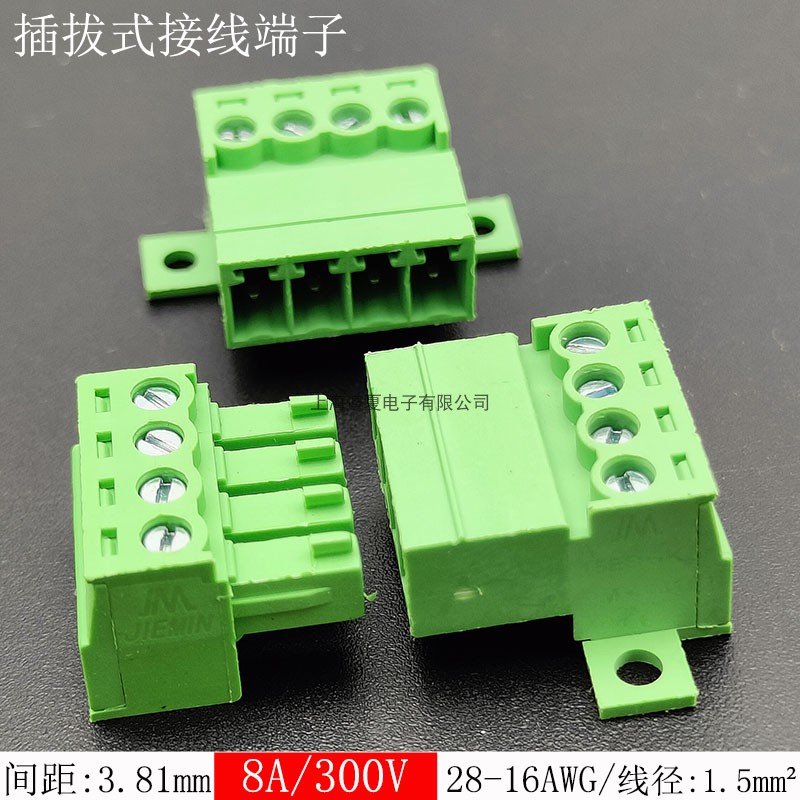 2EDGK+2EDGRKC-3.81MM面板固定插拔式接线端子免焊对接2EDGRKF 铜