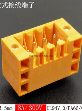 50只KF2EDGEVM-3.5mm橙色插拔式pcb接线端子双排直针座子带耳阻燃