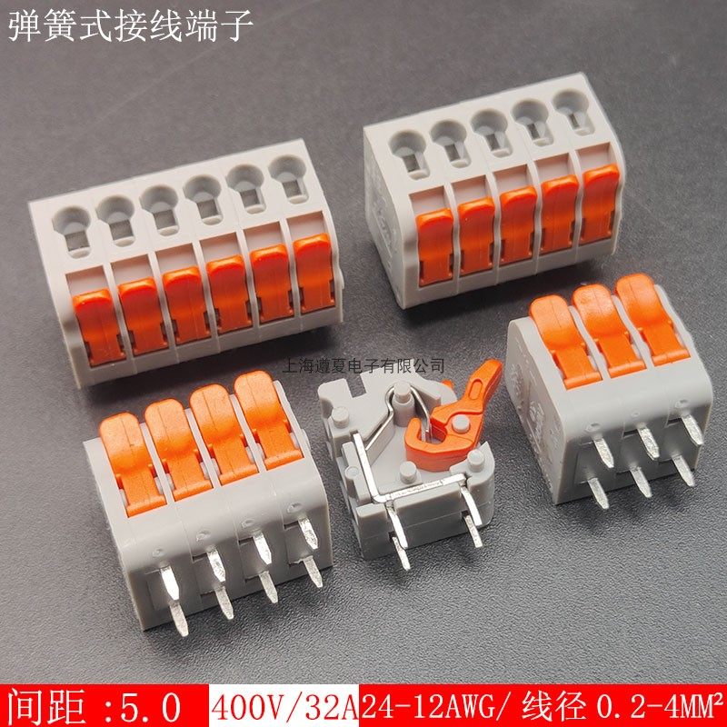弹簧按压式快速接线端子KV2616V-5.0连接器pcb接插件直针双排针铜