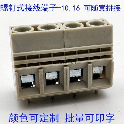 KFA1016大电流螺钉式pcb接线端子
