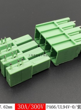 50只KF2EDGRA+KF2EDGSV-7.62板对板接线端子30A弯针插头+直针座子