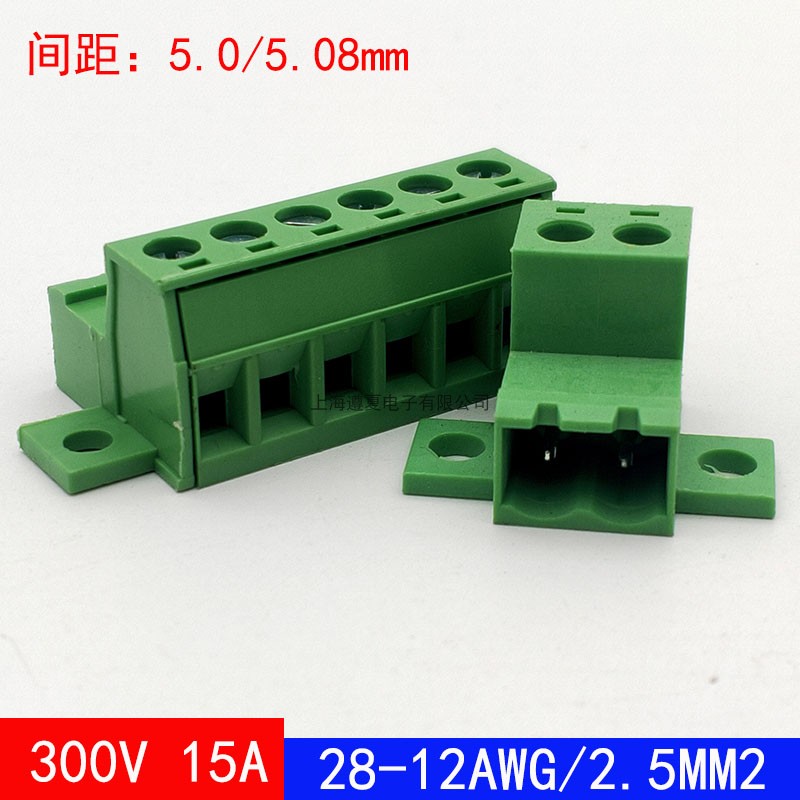YE390-508面板固定插拔式接线端子免焊对接2EDGRKC-5.08mm线径2.5