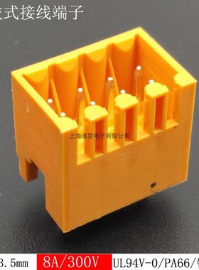 50只KF2EDGEVC-3.5mm橙色插拔式pcb接线端子双排直针封口座子阻燃