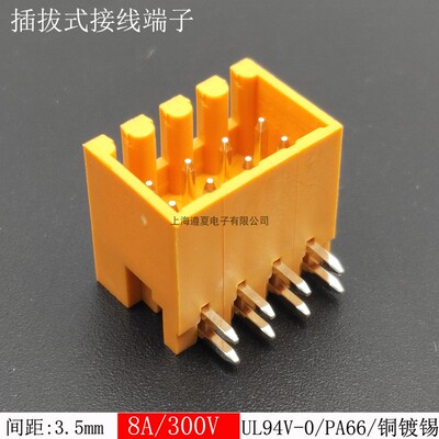 50只插拔式接线端子认证齐全