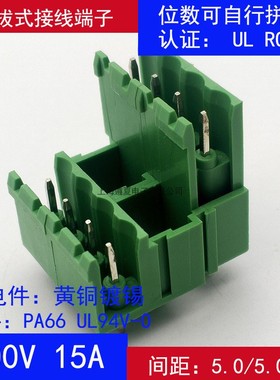YE120双层插拔式pcb接线端子直针座子15A焊接式连接器2EDGVT-5.08