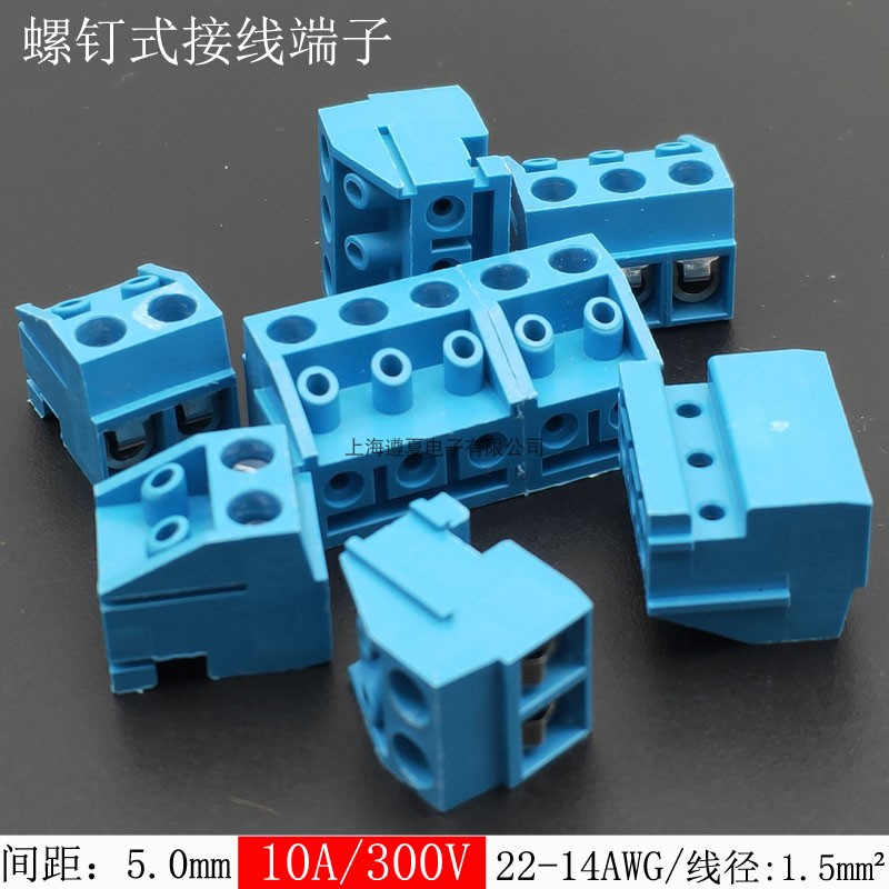 50只DG/KF332K-5.0mm接插件连接器凤凰PCB接线端子2p3p螺钉压线式