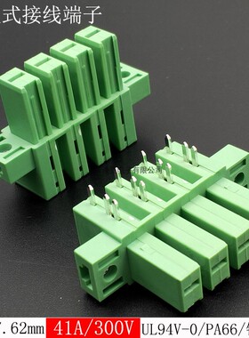 20只KF2EDGRAM-7.62插拔式接线端子弯针41A板对板接插件IPC 16 GF