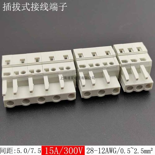 8EDGK-5.0/7.5笼式弹簧接线端子