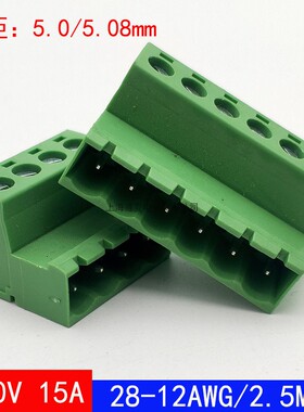 YE330-508免焊插拔式接线端子针座15A凤凰插件 2EDGRK-5.08mm阻燃