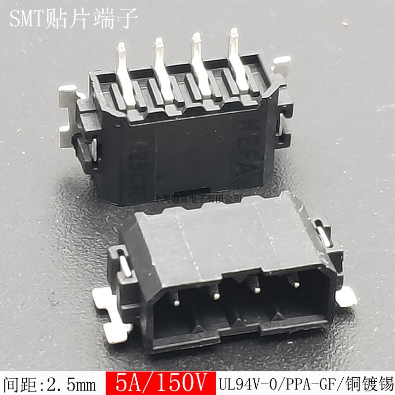 50只KF2025CR-2.5mmSMT贴片接线端子弹簧式 PTSM0.5-3-HH-2.5-SMD