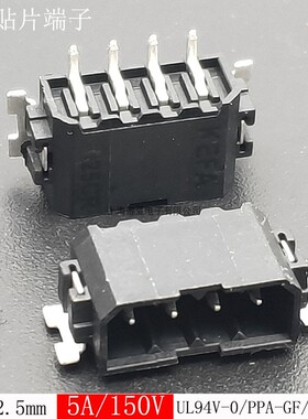 50只KF2025CR-2.5mmSMT贴片接线端子弹簧式 PTSM0.5-3-HH-2.5-SMD