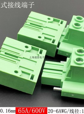 KF2EDGSKM+2EDGSRAM-10.16大功率插拔式接线端子弯针 PC 6 16 G1F